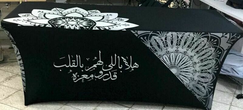 W-17 Table Cover