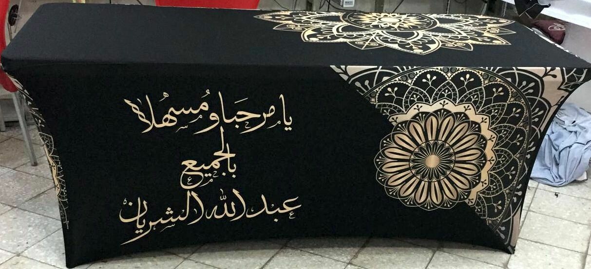 W-19 Table Cover