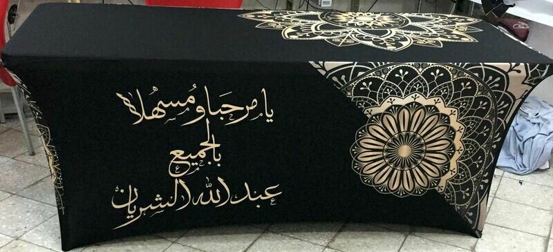 W-19 Table Cover