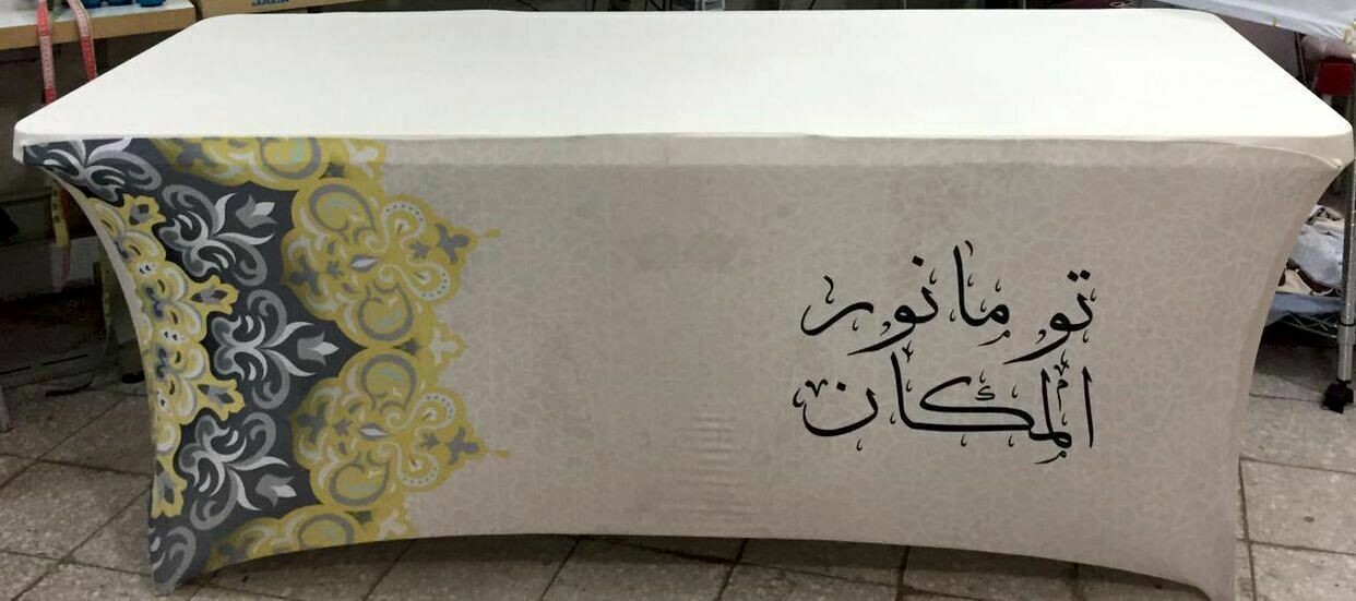 W-21 Table Cover