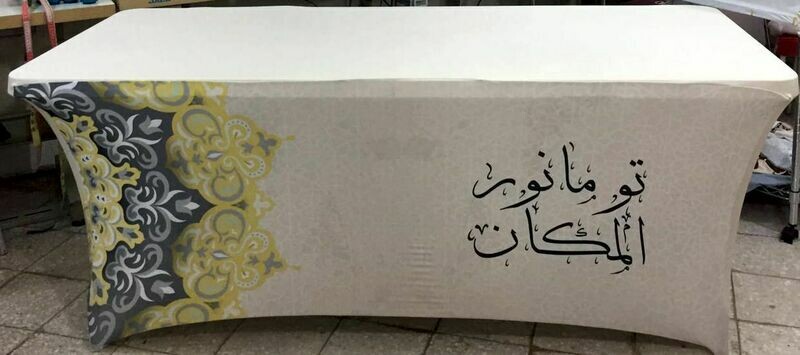 W-21 Table Cover