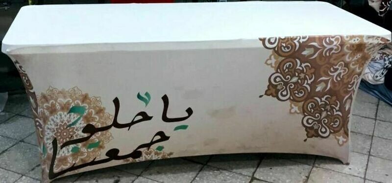 W-22 Table Cover