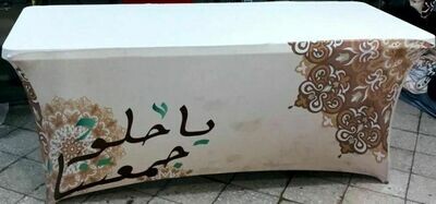 W-22 Table Cover