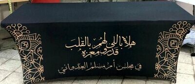 W-25 Table Cover
