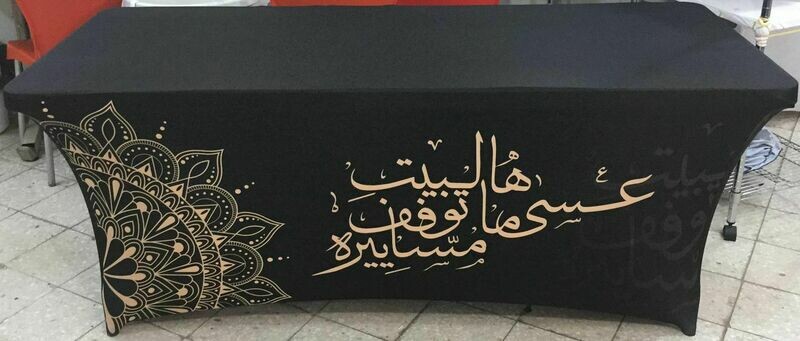 W-26 Table Cover