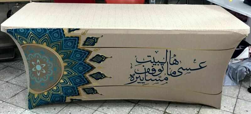 W-30 Table Cover