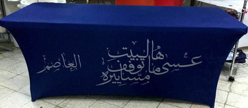 W-33 Table Cover