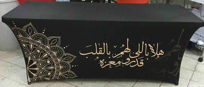 W-34 Table Cover