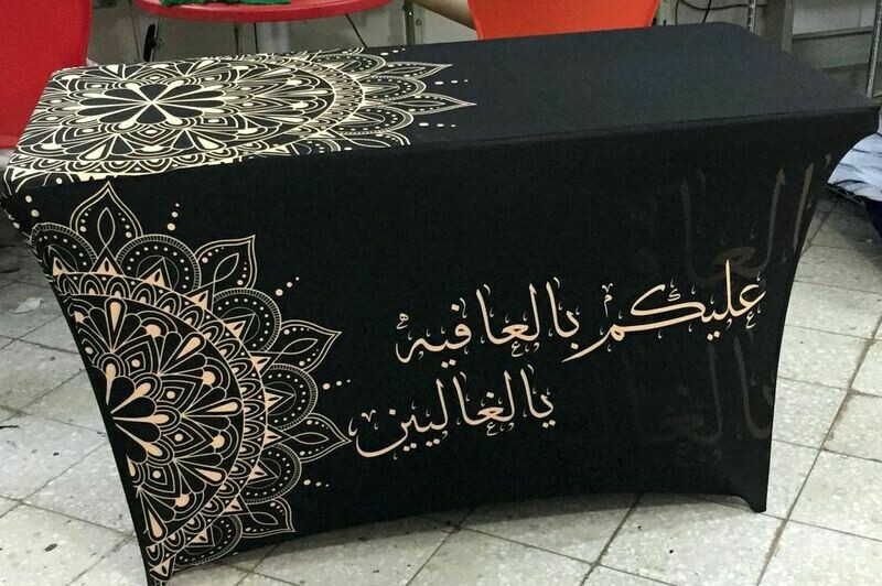 W-35 Table Cover