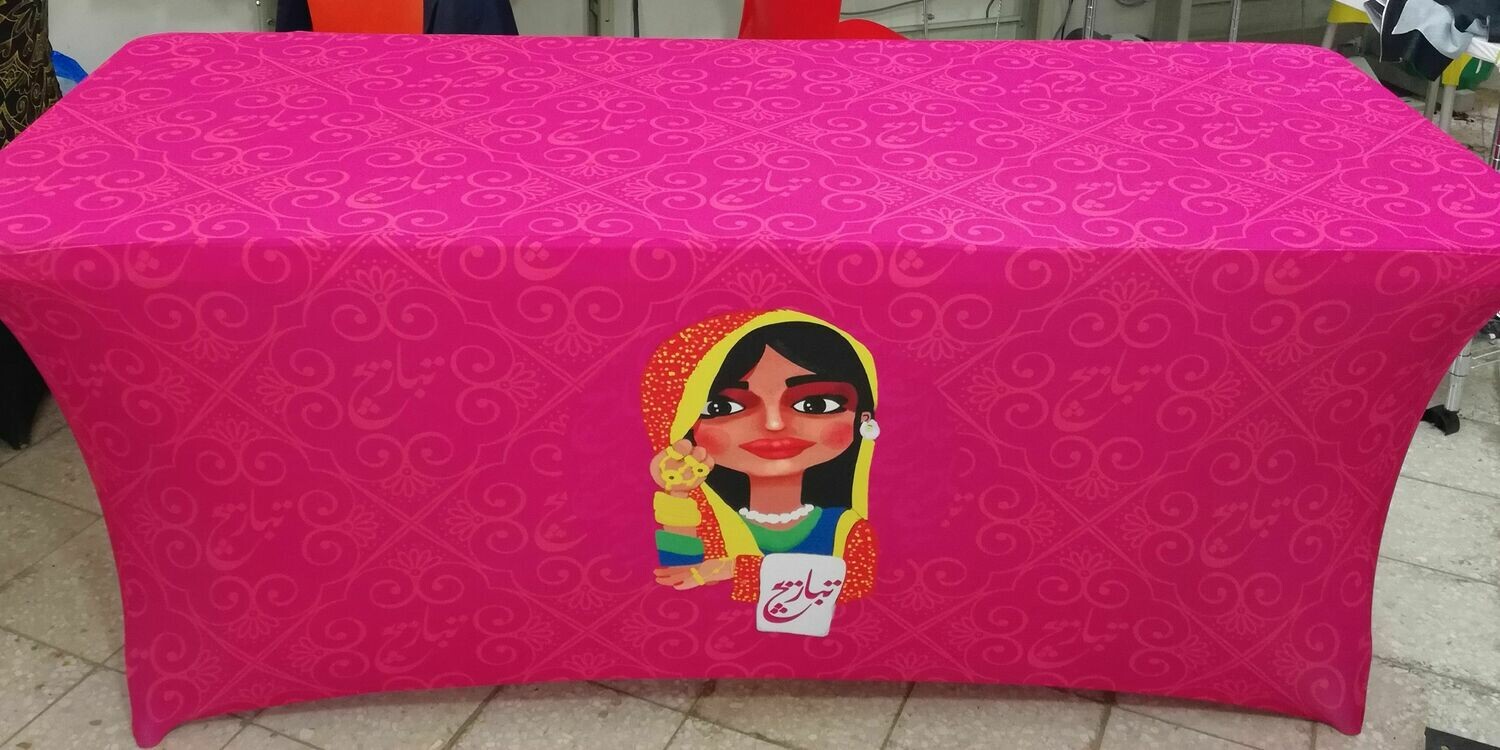 05 مفارش ضيافة وبوفيهات (TF0001)