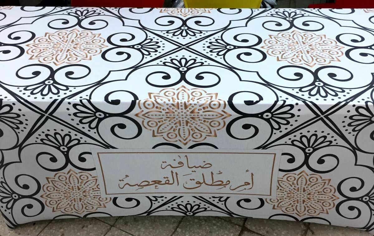 11مفارش ضيافة وبوفيهات (TF0001)