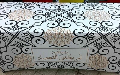 11مفارش ضيافة وبوفيهات (TF0001)