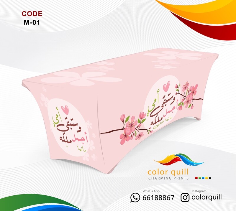 Mday-01 Table Cover