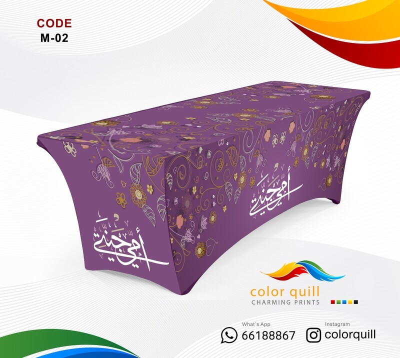 Mday-02 Table Cover