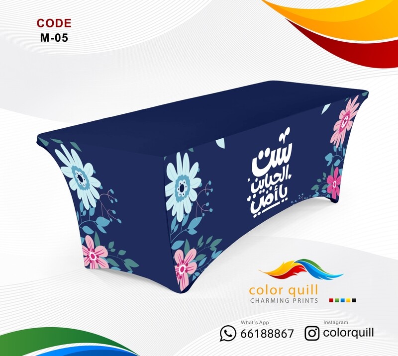 Mday-05 Table Cover