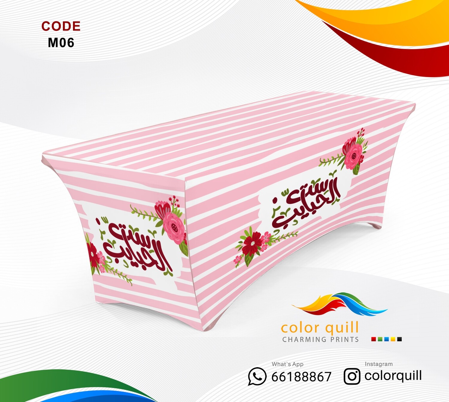 Mday-06 Table Cover