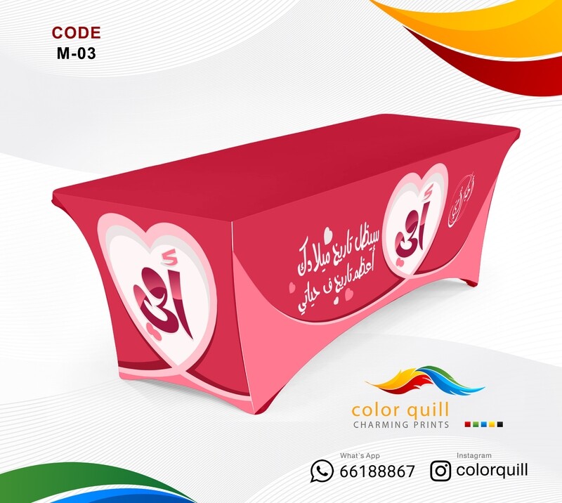 Mday-03 Table Cover