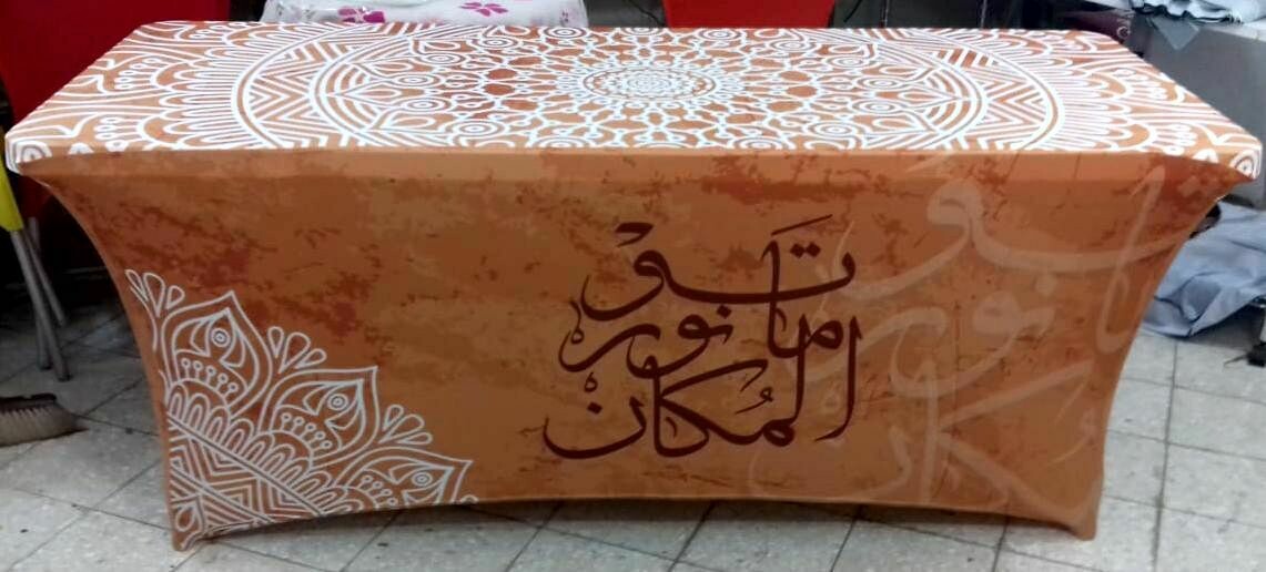 W-36 Table Cover