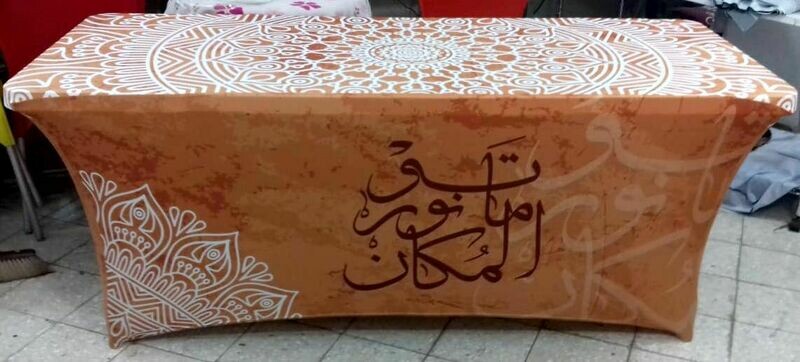 W-36 Table Cover