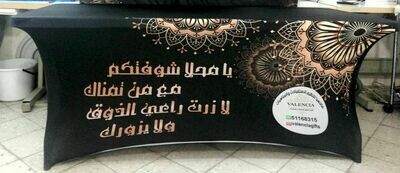 21 مفارش ضيافة وبوفيهات (TF0001)