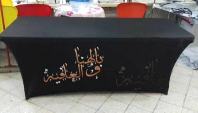 W-37 Table Cover