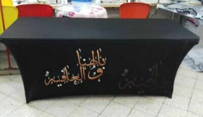 W-37 Table Cover