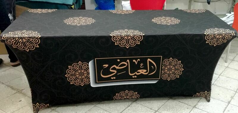01 مفارش بأسماء عوائل