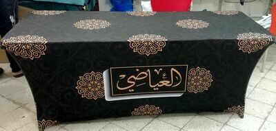 01 مفارش بأسماء عوائل