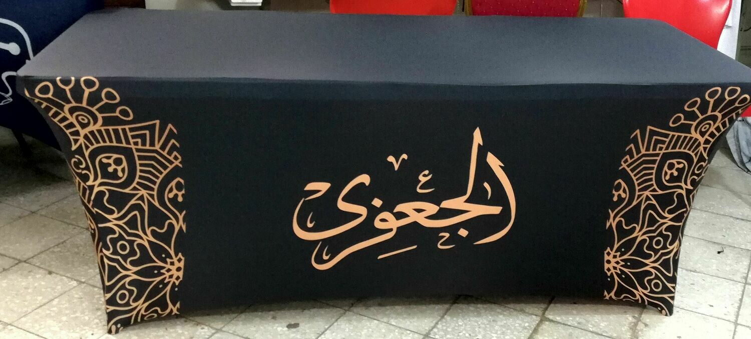 05 مفارش بأسماء عوائل