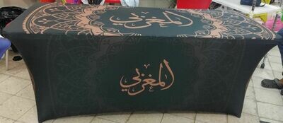 06 مفارش بأسماء عوائل