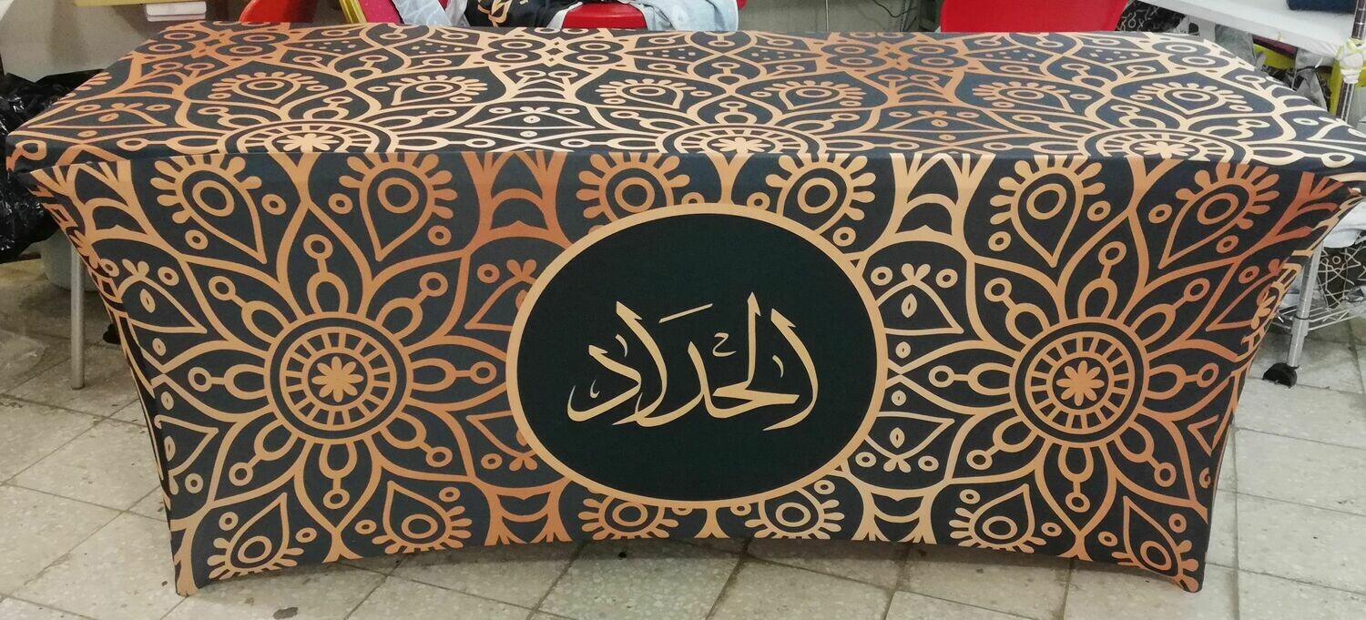 07 مفارش بأسماء عوائل
