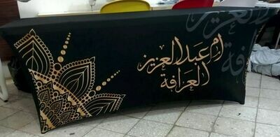 09 مفارش بأسماء عوائل