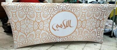 10 مفارش بأسماء عوائل