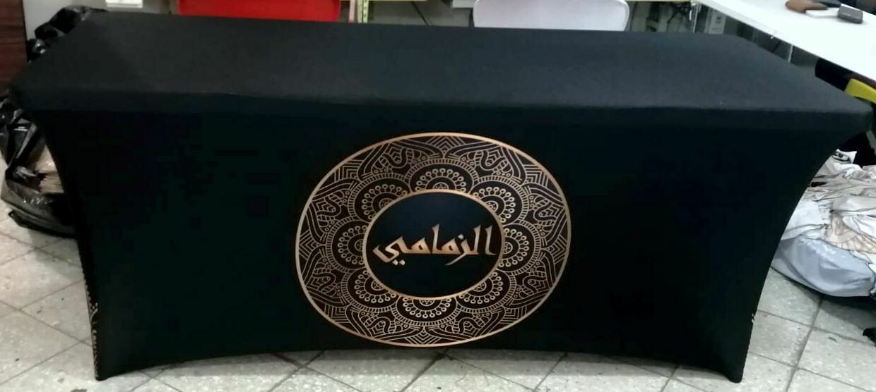 11 مفارش بأسماء عوائل