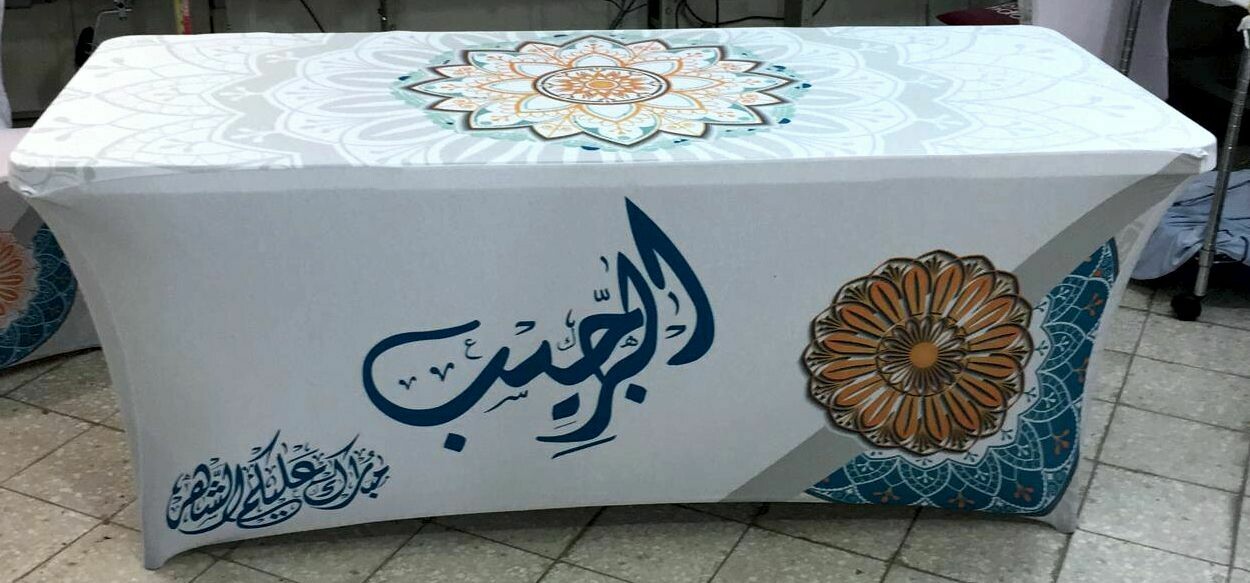 13 مفارش بأسماء عوائل