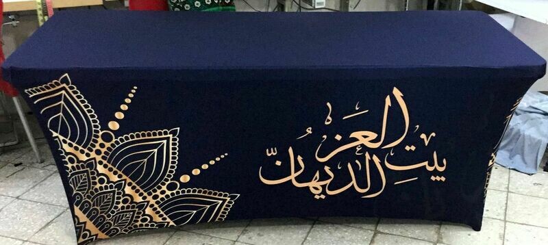 15 مفارش بأسماء عوائل
