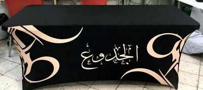 17 مفارش بأسماء عوائل