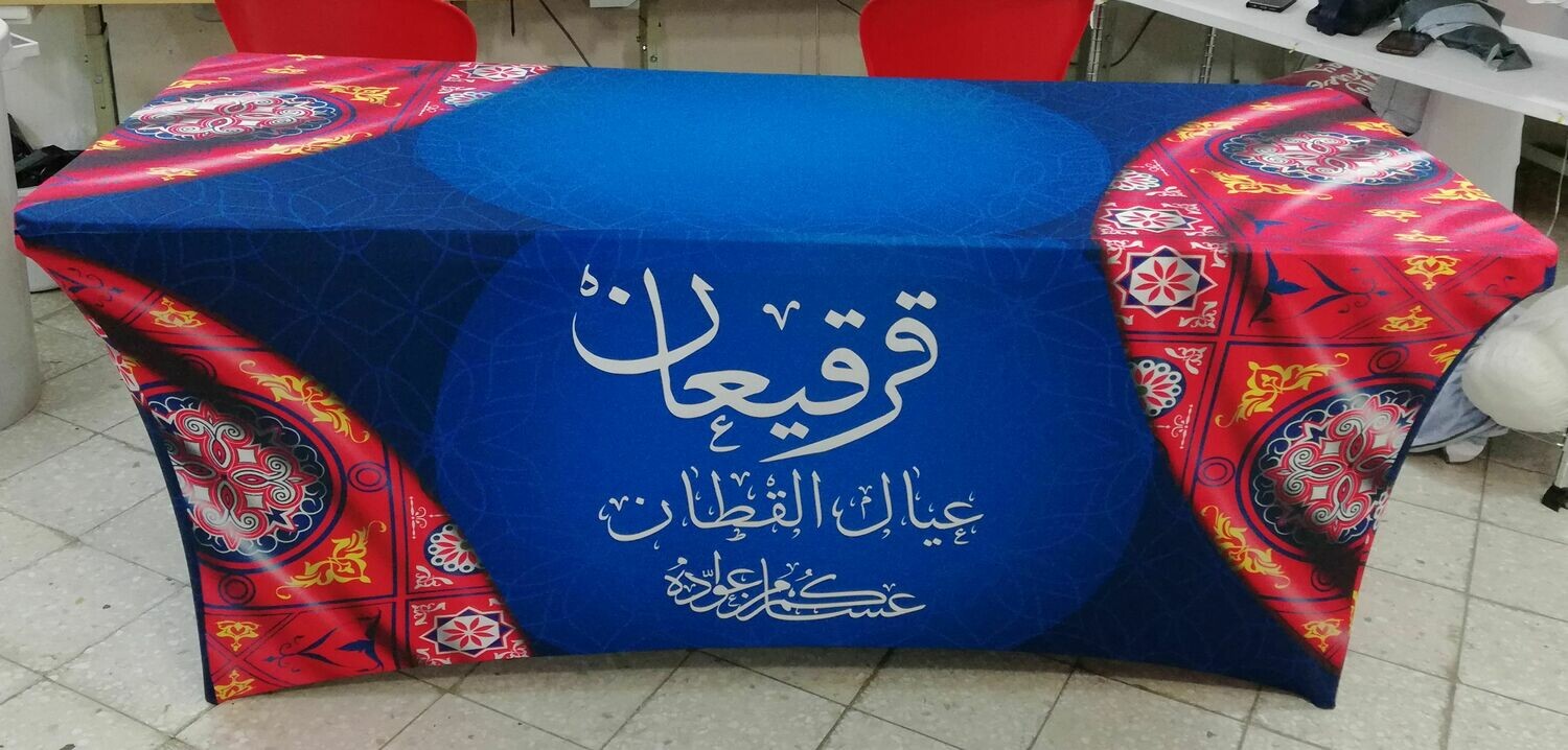 GE-14 مفرش قرقيعان (TF0013)