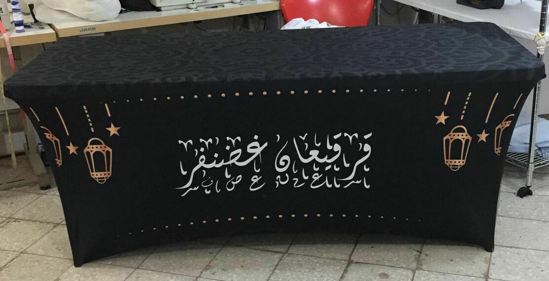 GE-18 مفرش قرقيعان (TF0013)