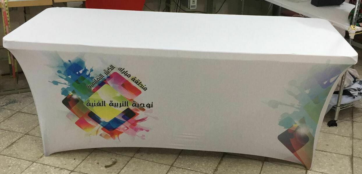 التربية الفنيه 1