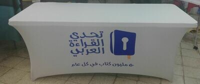 04 مفارش مدارس