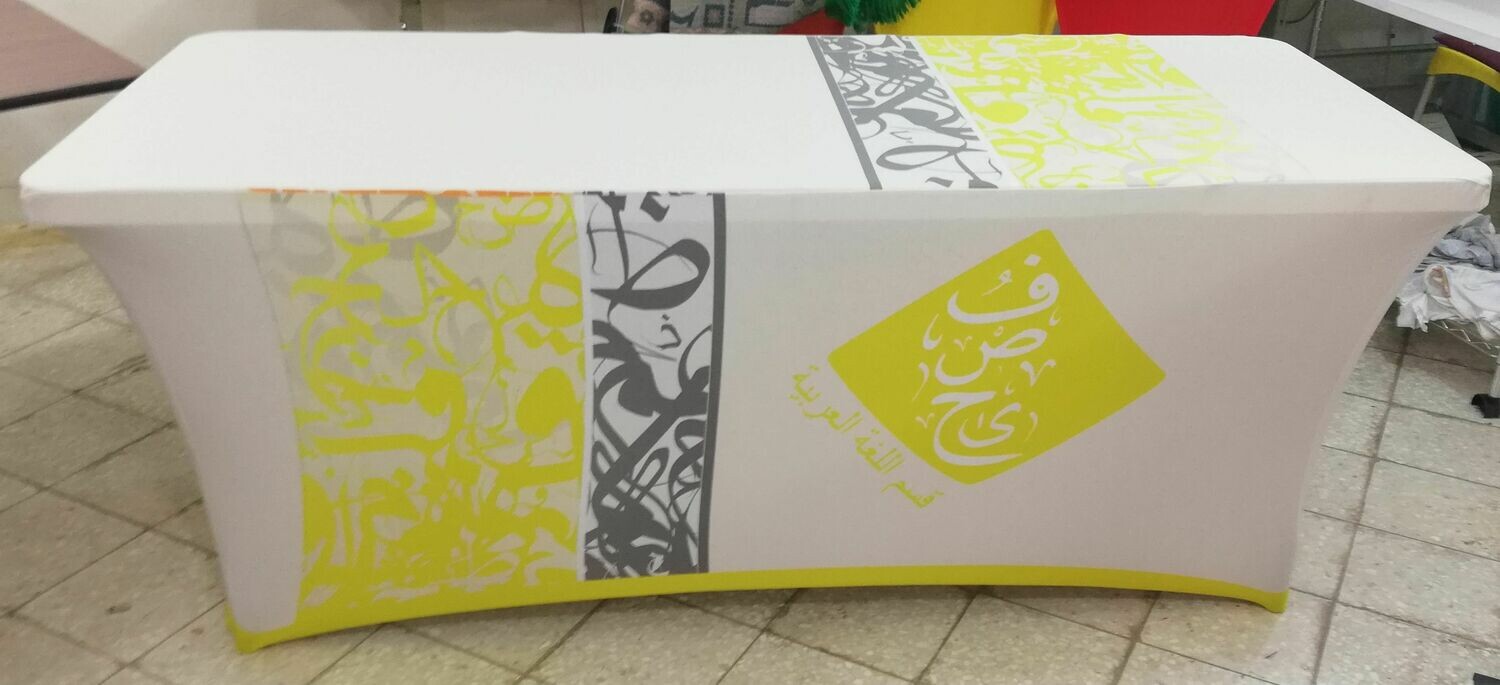 07 مفارش مدارس