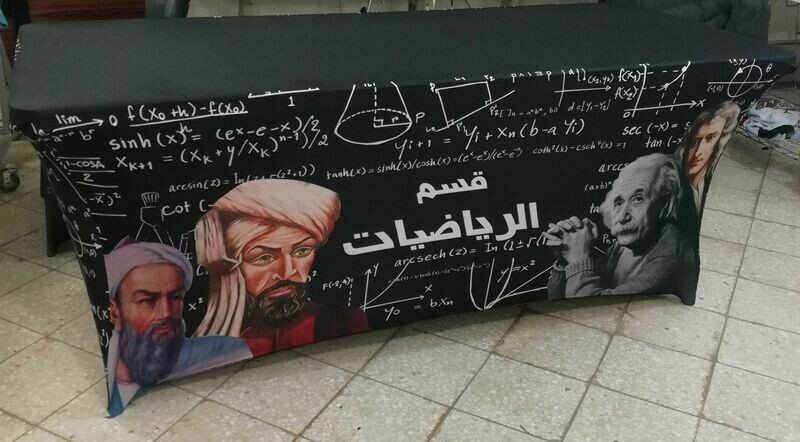 10 مفارش مدارس