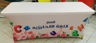 11 مفارش مدارس