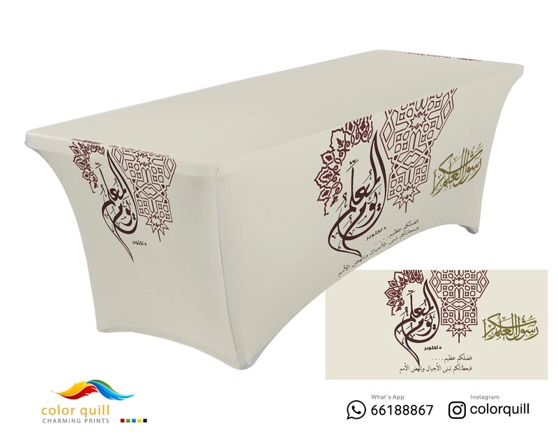 12 عيد المعلم