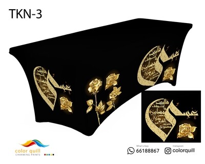 T-K-N-3 (TF0001)