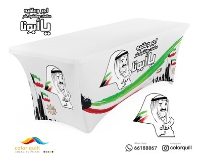 خطاك السو  (TF0003)