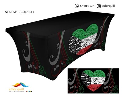 ND-TABLE-2020-13 (TF0004)