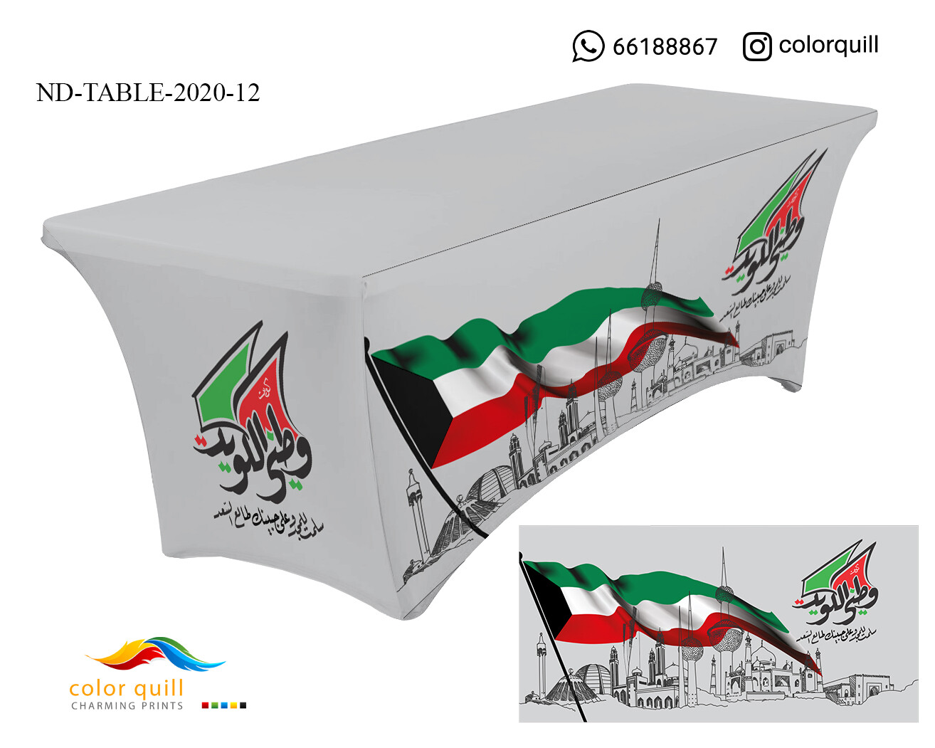 ND-TABLE-2020-12  (TF0003)