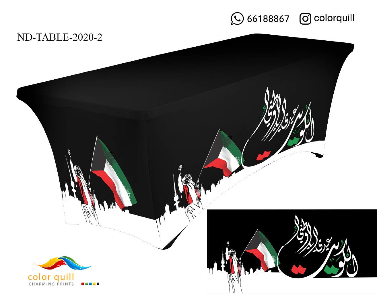 ND-TABLE-2020-02 (TF0003)
